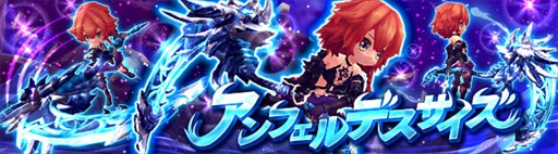 画像ギャラリー No.004のサムネイル画像 / 「ハンターヒーロー」,期間限定イベント「竜族たちの満漢全席」を2月22日より開催