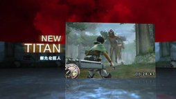 画像ギャラリー No.002のサムネイル画像 / 「進撃の巨人〜人類最後の翼〜CHAIN」のプロモーションムービーが公開。オンラインマルチプレイや新たなミッションなど新要素をチェックできる