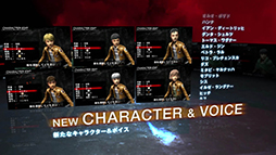 画像ギャラリー No.004のサムネイル画像 / 「進撃の巨人〜人類最後の翼〜CHAIN」のプロモーションムービーが公開。オンラインマルチプレイや新たなミッションなど新要素をチェックできる