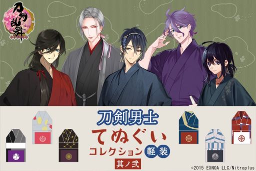 画像ギャラリー No.001のサムネイル画像 / 「刀剣乱舞-ONLINE- 刀剣男士てぬぐいコレクション〜軽装〜 其ノ弐」が楽天コレクションで10月20日に発売