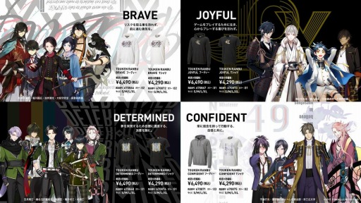 画像ギャラリー No.002のサムネイル画像 / 「刀剣乱舞-ONLINE-」×PUMAコラボアイテム8種が発売決定。プーマストア原宿キャットストリート店ほかで12月17日より順次販売