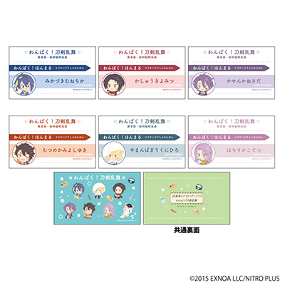 画像ギャラリー No.002のサムネイル画像 / 「わんぱく!刀剣乱舞」のパッケージの駅弁や「米サンド」が登場。JR東海リテイリング・プラスと6月4日からコラボ