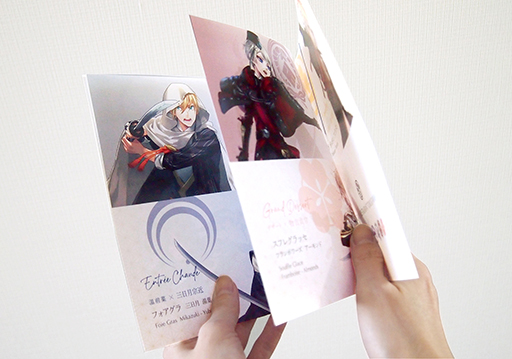 画像ギャラリー No.017のサムネイル画像 / 「刀剣乱舞ONLINE」,夏季特別展「時をかける名刀」コラボを記念し「ガーデンレストラン徳川園」で特別なコースを提供