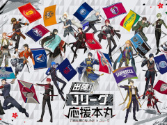 「刀剣乱舞ONLINE」とJリーグのコラボ企画「出陣!Jリーグ応援本丸」,特設サイトをオープン。グッズの先行販売を開始
