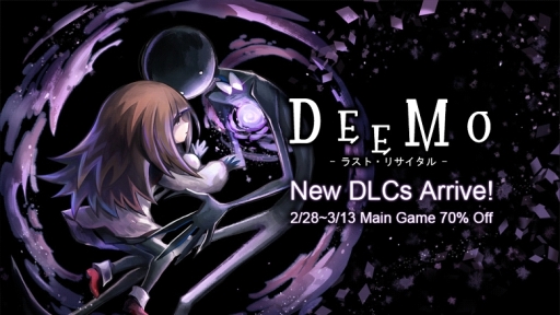 画像ギャラリー No.001のサムネイル画像 / 「DEEMO〜ラスト・リサイタル〜」のver.2.4が2月28日に登場。記念のセールも