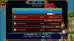 画像ギャラリー No.002のサムネイル画像 / iOS/Android向けファンタジーRPG「アルファディア ジェネシス2」が配信開始