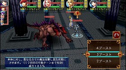 画像ギャラリー No.005のサムネイル画像 / iOS/Android向けファンタジーRPG「アルファディア ジェネシス2」が配信開始