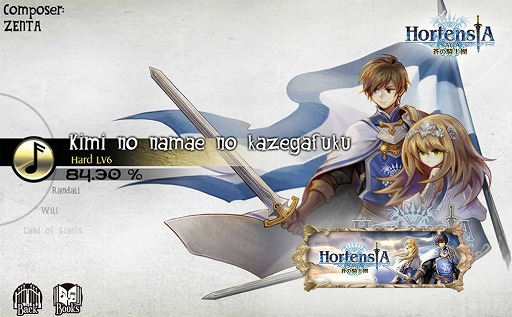 画像ギャラリー No.001のサムネイル画像 / 「オルタンシア・サーガ」と「Deemo」がコラボ。メインキャラの“Deemo”と“少女”がユニットになって参戦