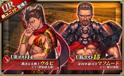 画像ギャラリー No.002のサムネイル画像 / 「オルタンシア・サーガ」のオルタンシア伝に第3部終章前編「永訣 〜願いの彼方に〜」が追加