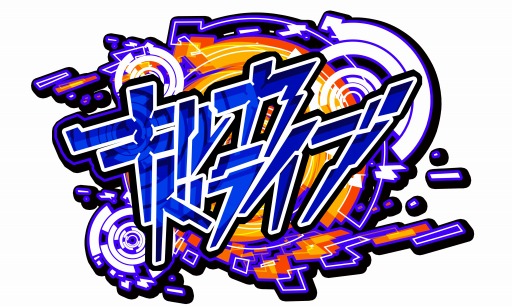 画像集#002のサムネイル/ノンストップカードバトル「キルカ・ドライブ」3DS向けDLソフトとして今冬配信
