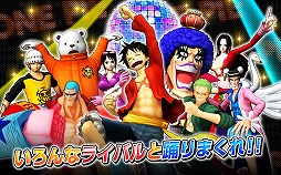 ONE PIECE DANCE BATTLE