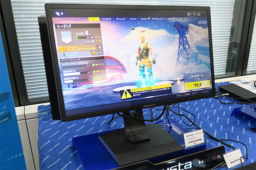 I-O DATA，144Hz＆HDR表示対応の23.6型ディスプレイ「LCD-GC242HXB」を ...