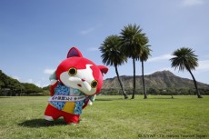 画像ギャラリー No.004のサムネイル画像 / ジバニャンがハワイ観光局のキッズ親善大使に。「妖怪ウォッチ」を起用したハワイのプロモーション活動がスタート