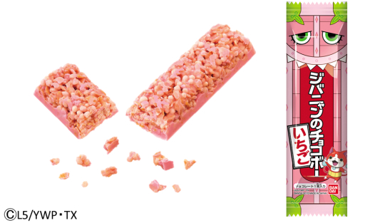 画像ギャラリー No.001のサムネイル画像 / 「妖怪ウォッチ」に登場するジバニャンのチョコボーのいちご味が7月13日発売