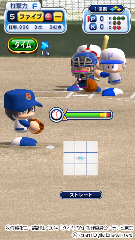 画像集 013 スマホ版 実況パワフルプロ野球 とアニメ ダイヤのa のコラボ