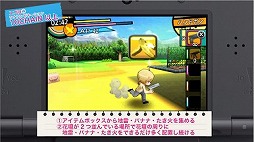 画像ギャラリー No.002のサムネイル画像 / 「暗殺教室 殺せんせー大包囲網!!」が「プレイ動画5時間目」を公開