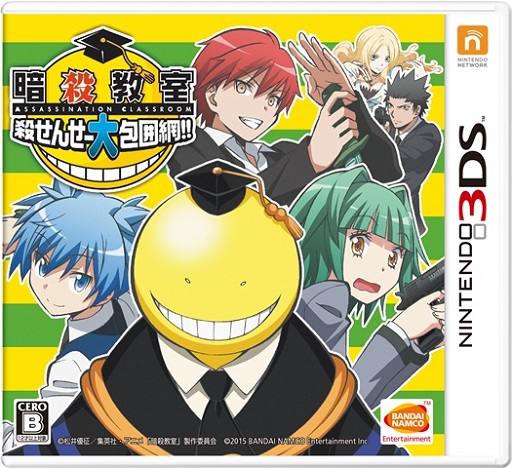 画像ギャラリー No.012のサムネイル画像 / 「暗殺教室 殺せんせー大包囲網!!」が「プレイ動画5時間目」を公開