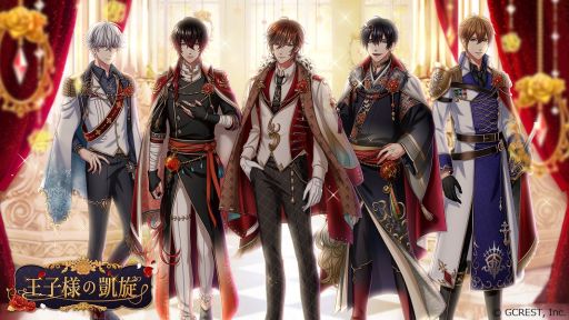 画像ギャラリー No.001のサムネイル画像 / 「夢王国と眠れる100人の王子様」,「プリンスアワード2019」の上位入賞イラストを公開