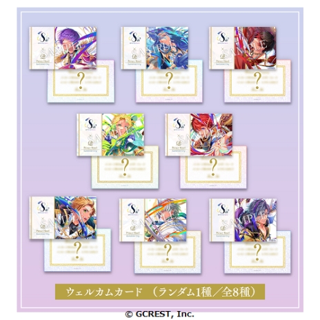 画像ギャラリー No.019のサムネイル画像 / 「夢王国と眠れる100人の王子様」×サンシャインシティプリンスホテル。プリンセス気分を満喫できるアフタヌーンティー試食会をレポート