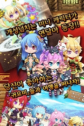 画像ギャラリー No.006のサムネイル画像 / 「プリンセスラッシュR」,90万DL記念キャンペーンがスタート