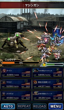 画像集サムネイル一覧 Ff ブレイブエクスヴィアス 合計3000万ラピスが抽選で当たる記念キャンペーンが開催 零式 のユニットも登場