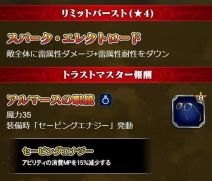 画像ギャラリー No.006のサムネイル画像 / 「FFBE」,特別ユニット「マダム・エーデル」が登場する召喚フェスを開催