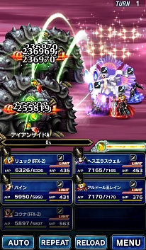 画像ギャラリー No.003のサムネイル画像 / 「FFBE」,「FFX-2」よりユウナ,リュック,パインが参戦。シリーズイベント「キーリカの森・探索」も開始