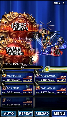 画像ギャラリー No.007のサムネイル画像 / 「FFBE」,「FFX-2」よりユウナ,リュック,パインが参戦。シリーズイベント「キーリカの森・探索」も開始