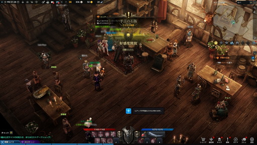 画像ギャラリー No.003のサムネイル画像 / 「LOST ARK」最難度コンテンツは「好感度NPC」かもしれない! 報酬目的か推し目当てかはともかく,彼らと仲良くなる利点とシステムを紹介