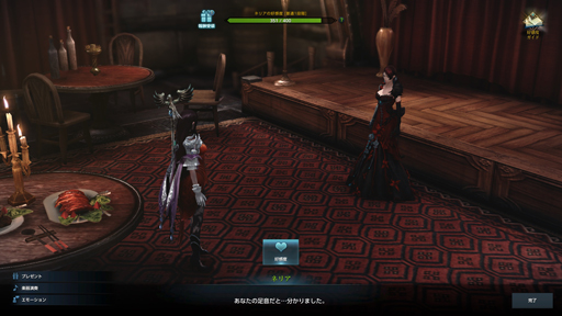 画像ギャラリー No.030のサムネイル画像 / 「LOST ARK」最難度コンテンツは「好感度NPC」かもしれない! 報酬目的か推し目当てかはともかく,彼らと仲良くなる利点とシステムを紹介