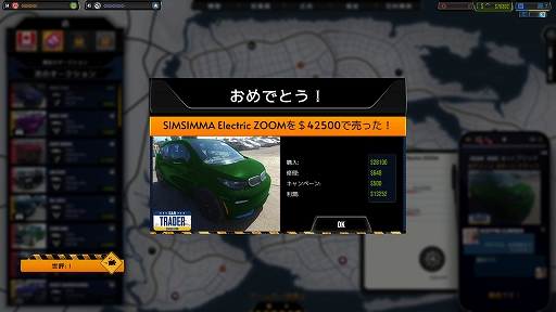 ϥSteam 318ľ˹Ԥⱳɤ⼫ʬż䥷Car Trader Simulator