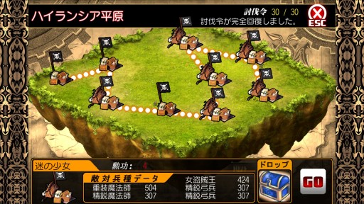 画像集#007のサムネイル/「幻想のエルドラド」サーバー名募集企画スタート。入賞報酬および参加賞あり