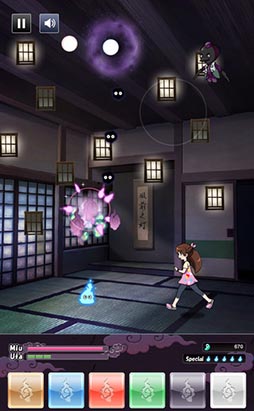 歌と森の妖怪屋敷