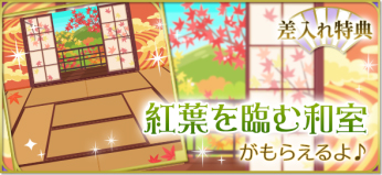 画像ギャラリー No.003のサムネイル画像 / 「天下統一恋の乱」,望月志真の本編ストーリーが配信開始