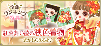 画像ギャラリー No.006のサムネイル画像 / 「天下統一恋の乱」,望月志真の本編ストーリーが配信開始