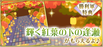 画像ギャラリー No.007のサムネイル画像 / 「天下統一恋の乱」,望月志真の本編ストーリーが配信開始