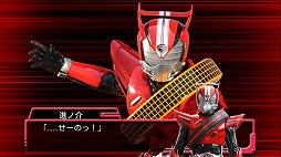 仮面ライダードライブ 巨大倉庫からの脱出 がauスマートパスで配信