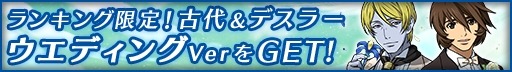 画像ギャラリー No.004のサムネイル画像 / 「宇宙戦艦ヤマト2199 BFI」ウェディング姿のキャラが登場する「花束に願いを 新郎編」を実施