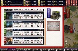 画像ギャラリー No.008のサムネイル画像 / 「しんけん!!」で“妖刀鬼女”を捕縛するイベント“虚島上陸作戦”を開催