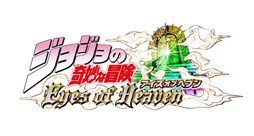 画像ギャラリー No.002のサムネイル画像 / 「NARUTO−ナルト− 疾風伝 ナルティメットストーム4」「ジョジョの奇妙な冒険 アイズオブヘブン」が「マチ★アソビ vol.15」に試遊台を出展
