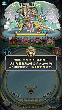 画像ギャラリー No.004のサムネイル画像 / 「アニマル×モンスター」砂漠神シリーズが登場する「レジェンドフェス」が開催に