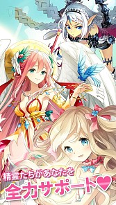 画像ギャラリー No.012のサムネイル画像 / 可愛い精霊達と力を合わせて戦うシューティングRPG「精霊の翼」Android版のサービスが本日開始。記念イベントをiOS版/Android版の両方で開催中