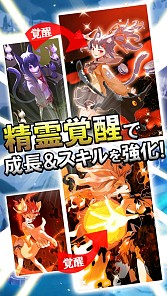 画像ギャラリー No.014のサムネイル画像 / 可愛い精霊達と力を合わせて戦うシューティングRPG「精霊の翼」Android版のサービスが本日開始。記念イベントをiOS版/Android版の両方で開催中