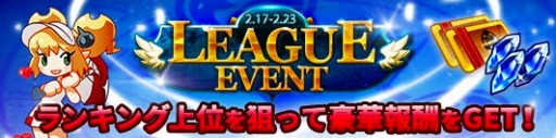 画像ギャラリー No.016のサムネイル画像 / 可愛い精霊達と力を合わせて戦うシューティングRPG「精霊の翼」Android版のサービスが本日開始。記念イベントをiOS版/Android版の両方で開催中