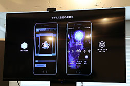 画像ギャラリー No.008のサムネイル画像 / 「Ingress Prime」の企画意図や経緯,「Ingress」からの刷新部分や新機能を開発者がプレゼン。Nianticのプレスラウンドテーブルをレポート