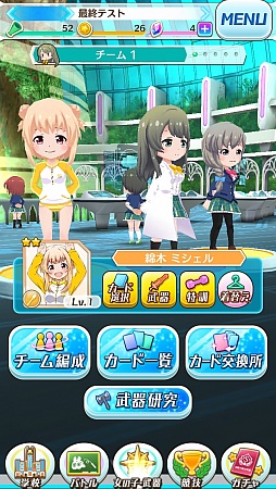 画像ギャラリー No.009のサムネイル画像 / 可愛い教え子とのスキンシップも楽しめる“ぷにコン”操作のアクションRPG。「バトルガール ハイスクール」プレイレポート