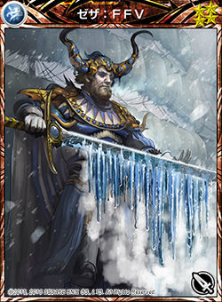 画像ギャラリー No.010のサムネイル画像 / 「メビウスFF」,ウェルカムバック企画&12月のアップデート情報が発表