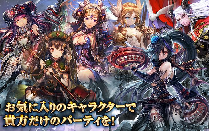 画像集no 001 ダンジョンrpg ソウルオブクリスタル のgoogle Chrome版が配信スタート