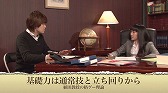 画像ギャラリー No.002のサムネイル画像 / 格ゲーの基礎が学べる「植田教授の格ゲーアカデミー」,第3回が本日19時に配信