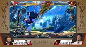 画像ギャラリー No.016のサムネイル画像 / 格ゲーの基礎が学べる「植田教授の格ゲーアカデミー」,第3回が本日19時に配信